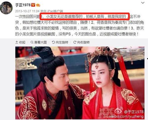 一波娱乐圈小爆料,揭秘明星背后的秘密与八卦