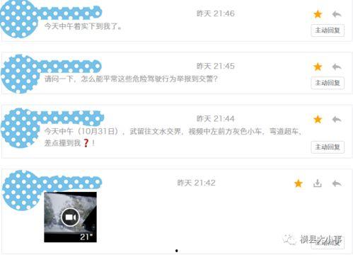 爆料啦啦小视频在线观看,热门内容一网打尽