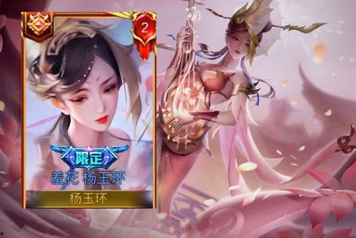 王者四美新皮肤爆料最新,华丽蜕变引期待！